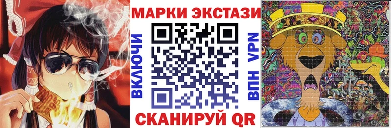 Марки N-bome 1500мкг  Купить  Рыльск 