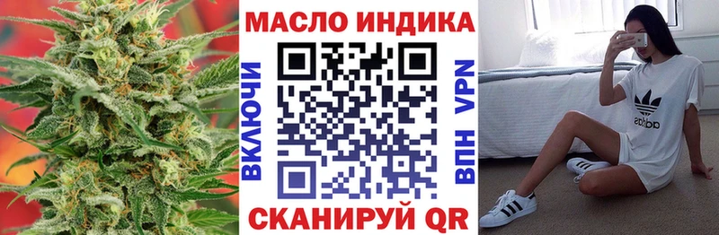 Купить  Рыльск  ТГК гашишное масло 