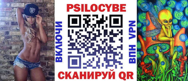 Псилоцибиновые грибы MAGIC MUSHROOMS Купить закладки Рыльск